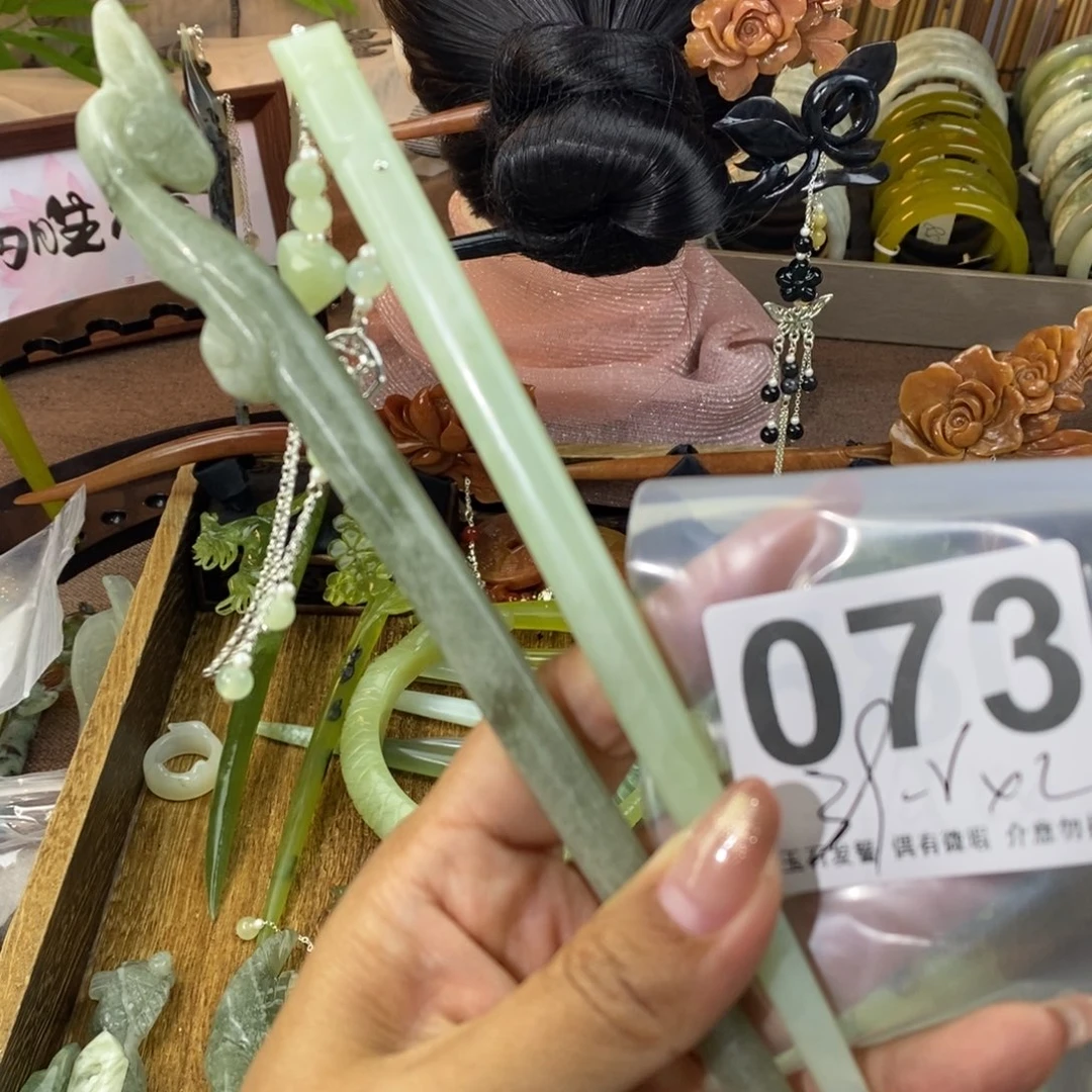 蛇纹石玉发饰未镶嵌安*