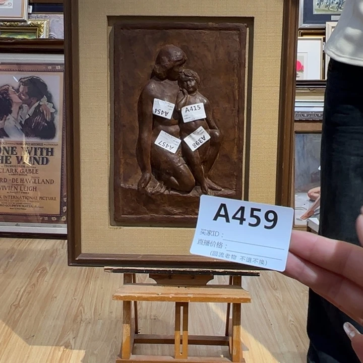 版画迪***曼回流老物不退不换