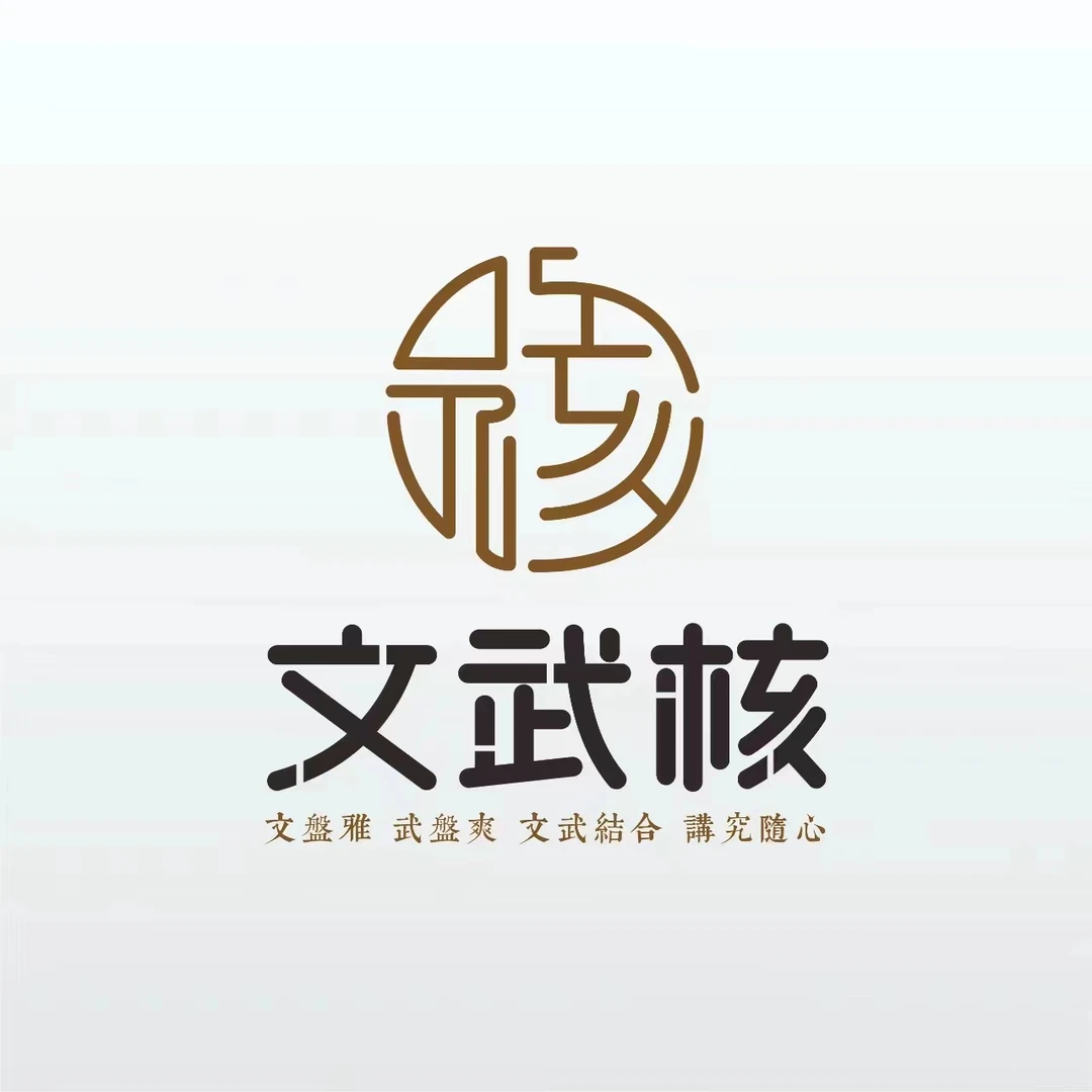 大蒜头油瓶狮子头（全品无修）
