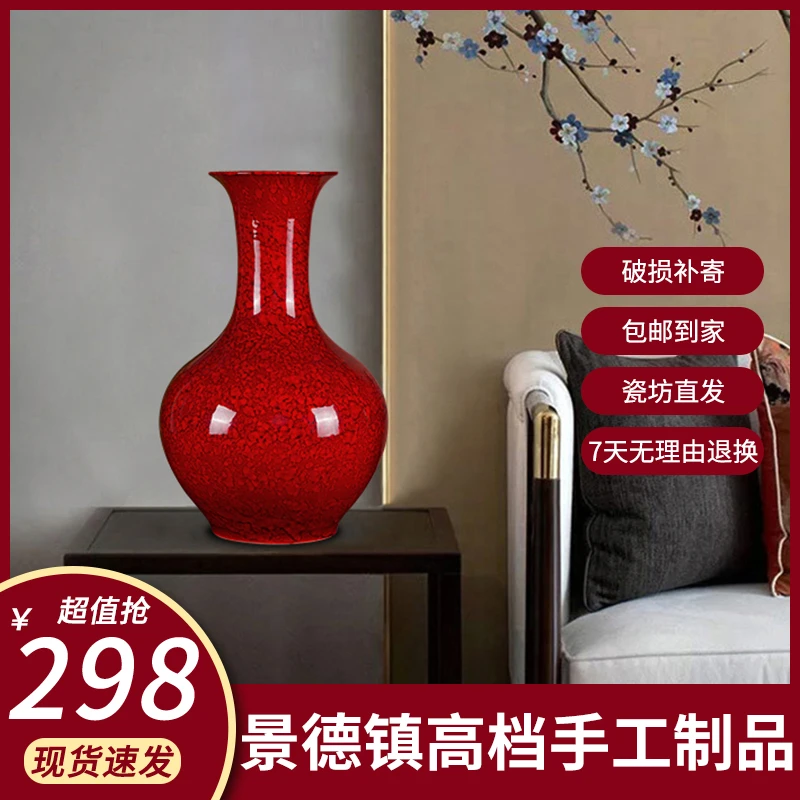 景德镇陶瓷新中式手工经典窑变大号中国红釉赏瓶客厅玄关装饰摆设