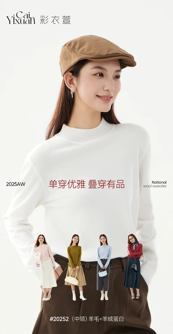 【念念家】【彩衣萱】女士毛衣百搭修身半高领加厚防风保暖螺纹