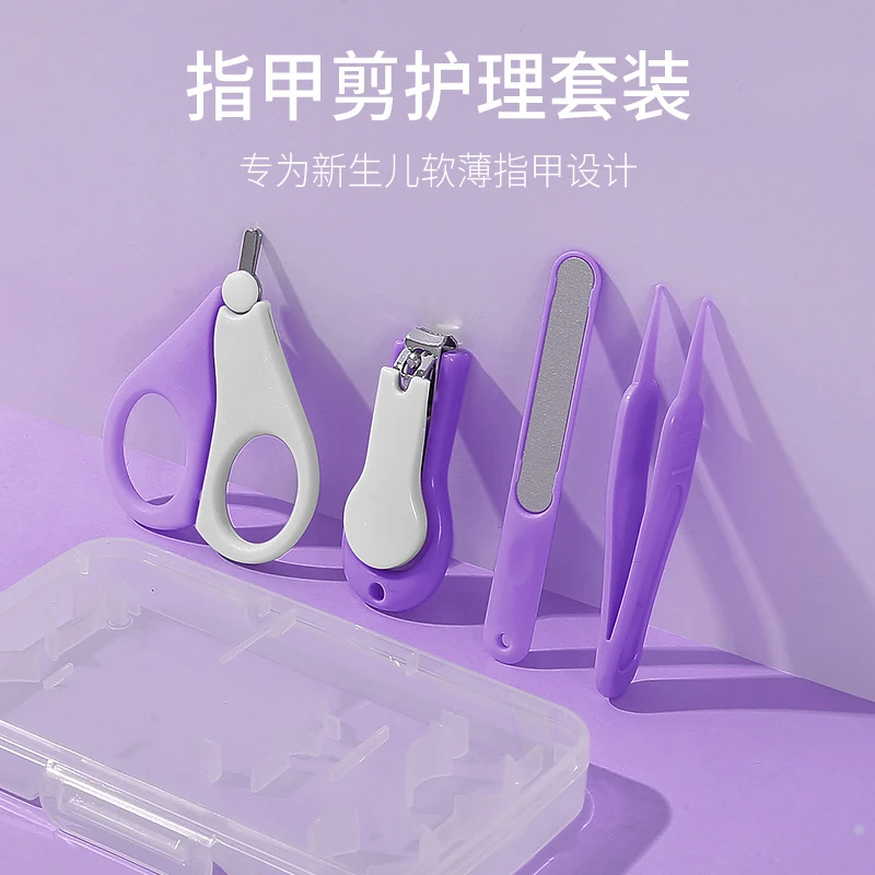 婴儿指甲剪新生四件套装宝宝指甲刀钳儿童剪刀幼儿磨甲器护理
