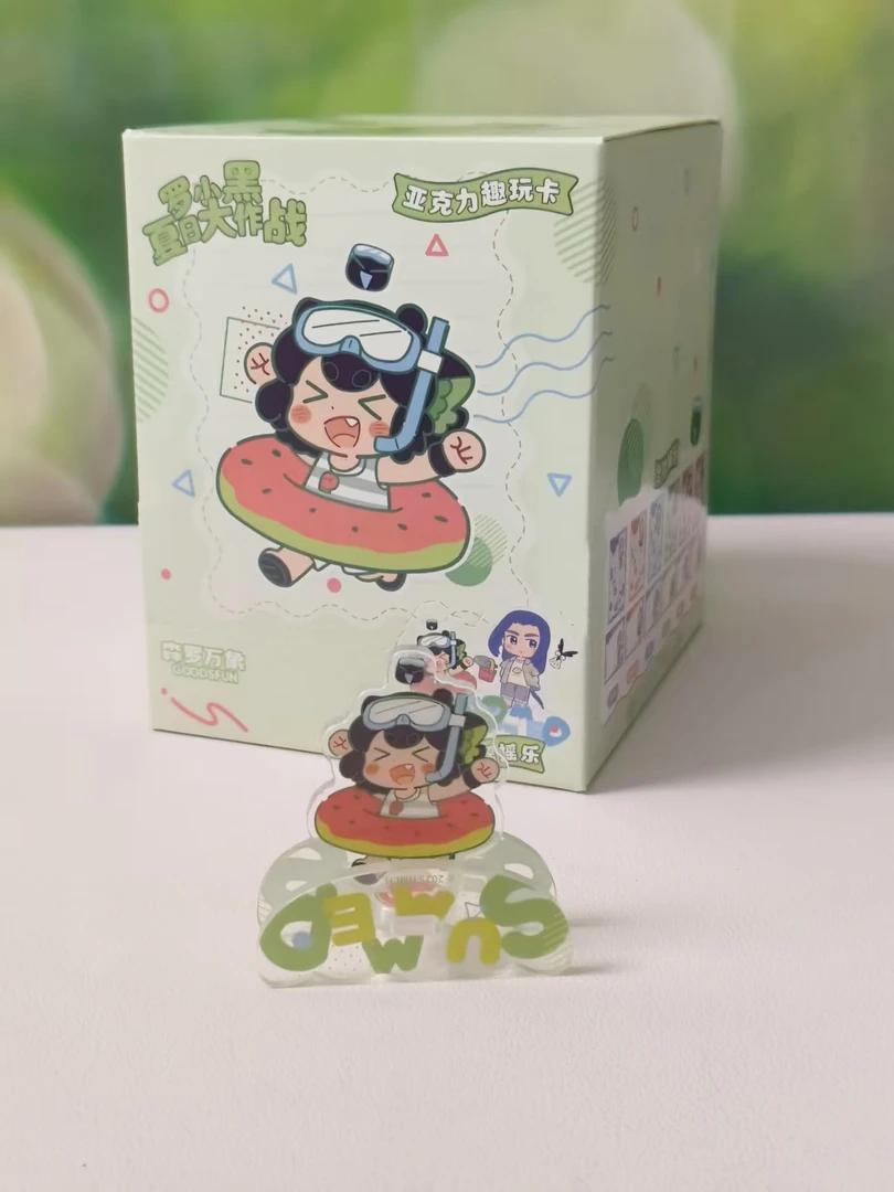 罗小黑战记周边夏日大作战系列无限罗小黑亚克力趣玩卡摇摇乐立牌