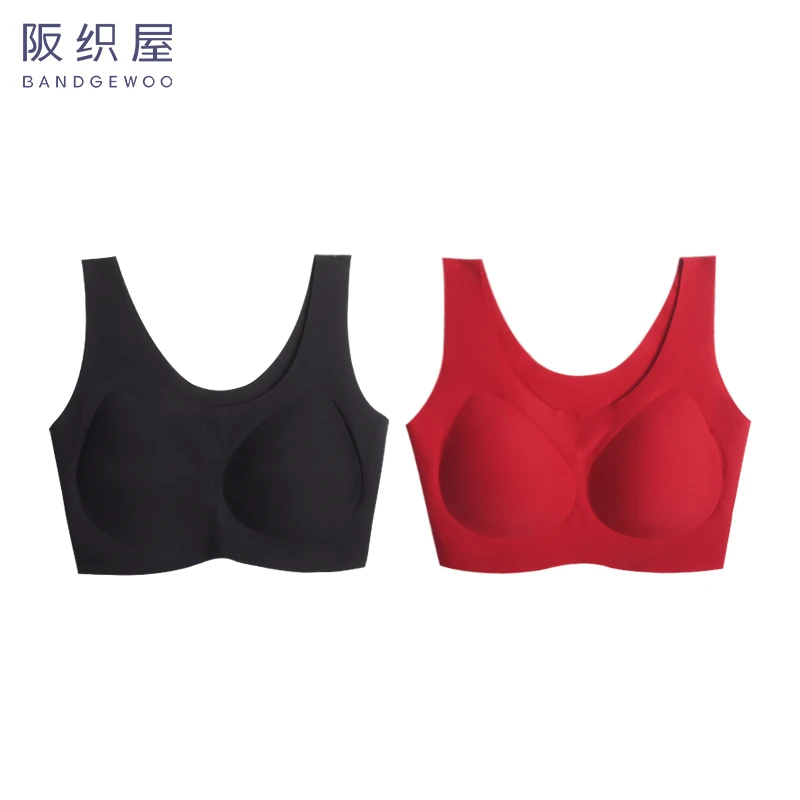 阪织屋舒适女士红色无痕U领背心时尚黑色美背