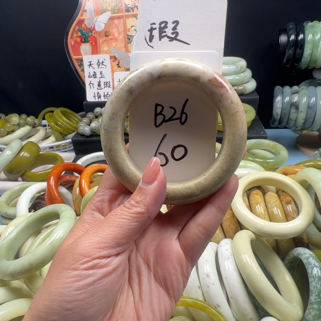 蛇纹石玉合金手镯