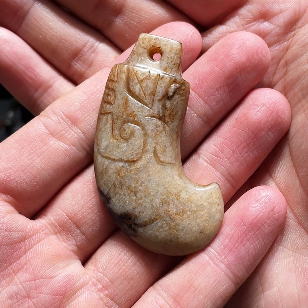 和田玉（糖玉）未镶嵌颈饰船****3