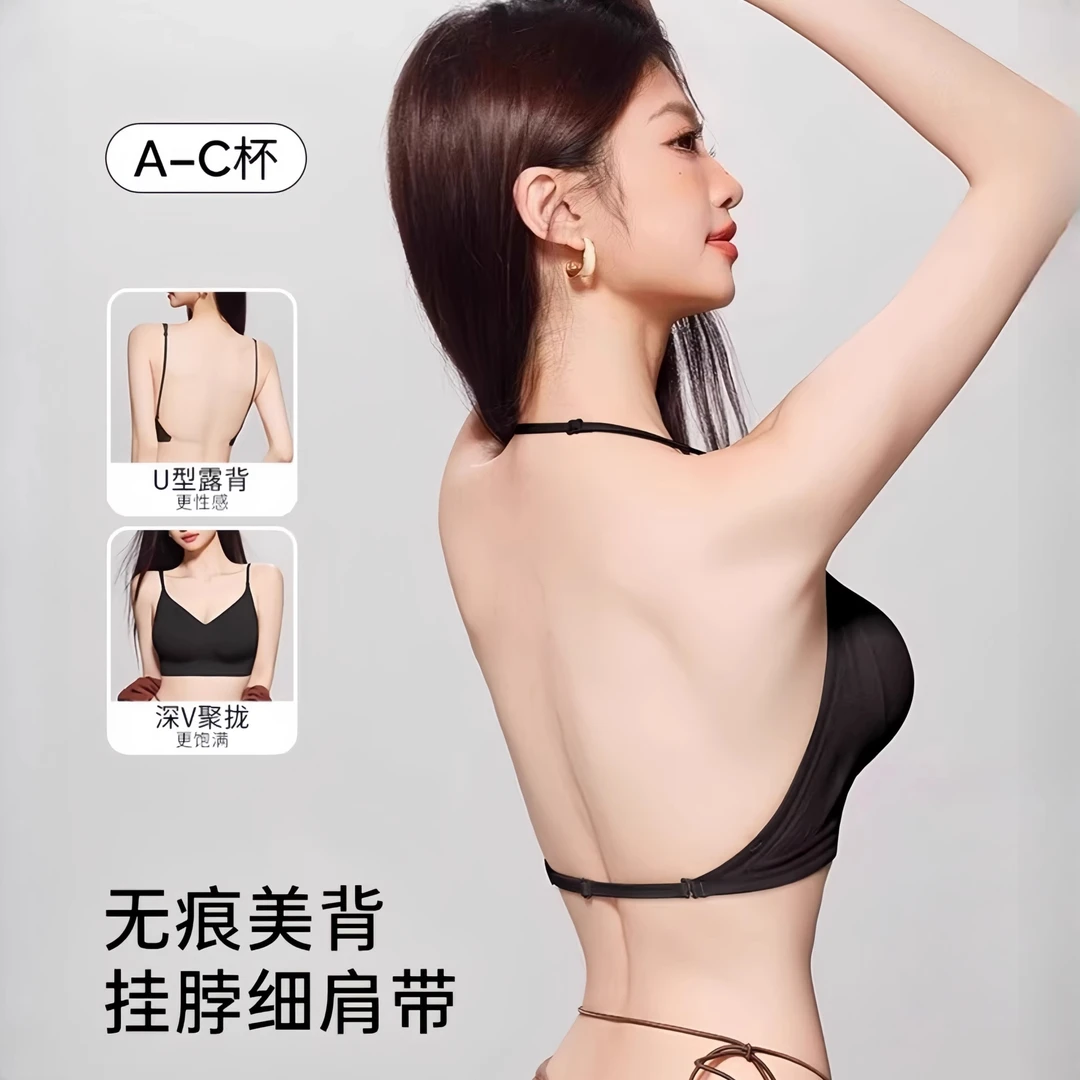 挂脖内衣女小胸聚拢显大美背2025新爆款大u型露背吊带裙专用文胸