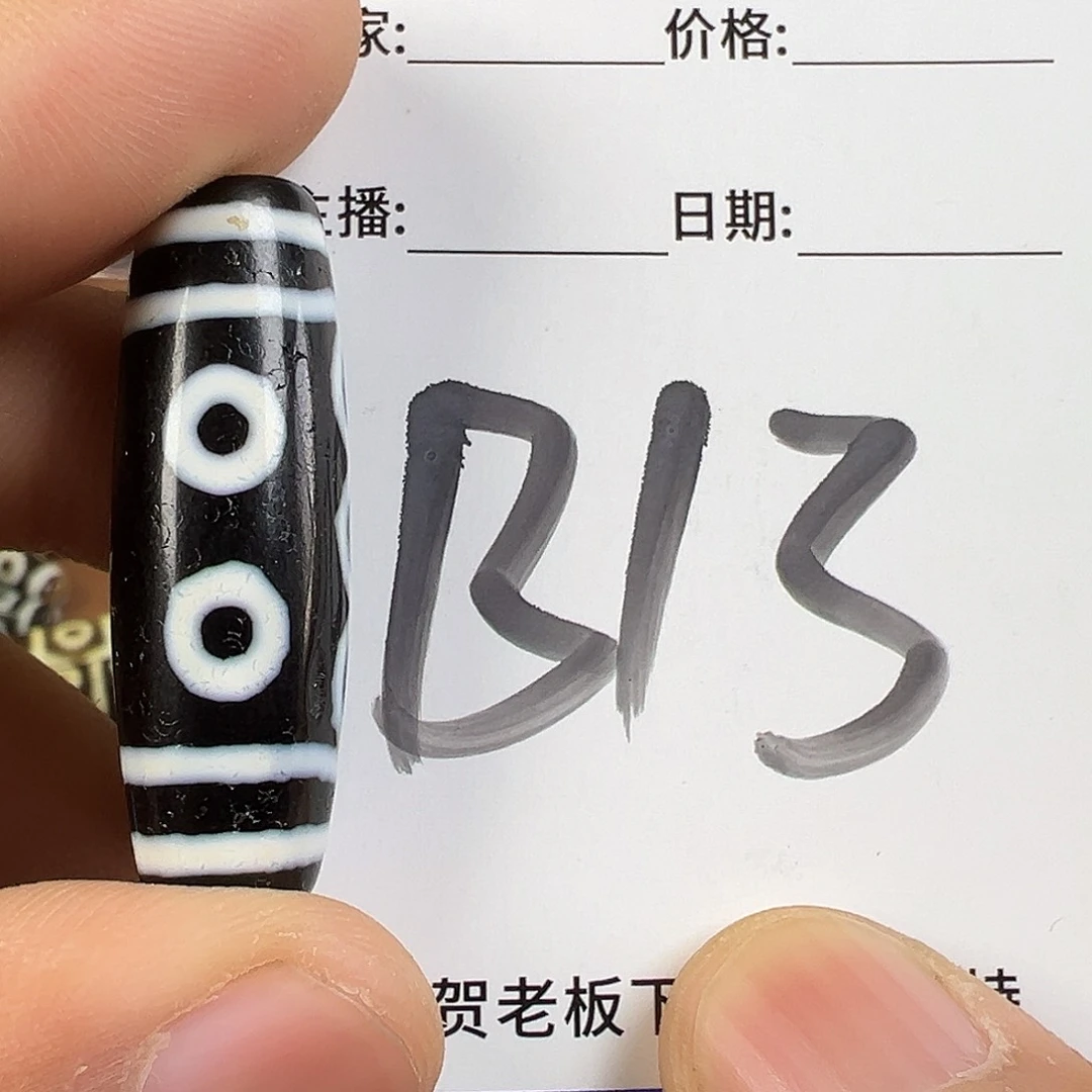 玛瑙/玉髓颈饰未镶嵌弘*