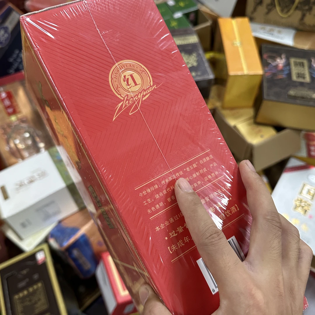 福利品瑕疵白酒包装盒礼盒