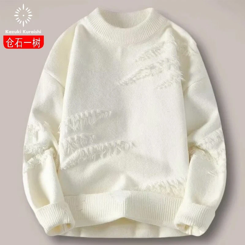 仓石一树潮流冬季新款保暖针织衫男款休闲时尚百搭毛衣高级感上衣