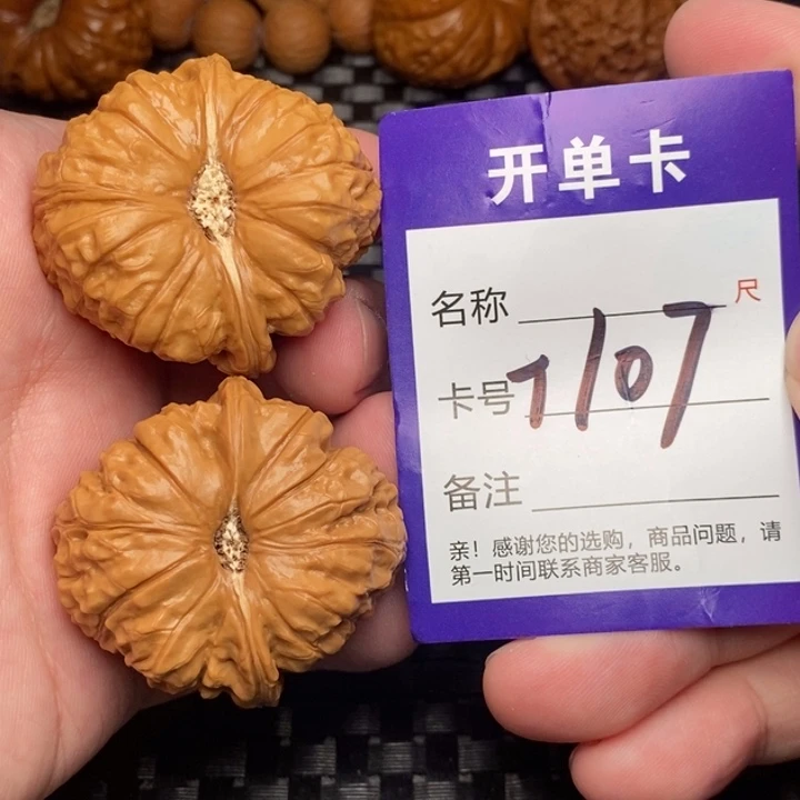 文玩核桃把件好果子