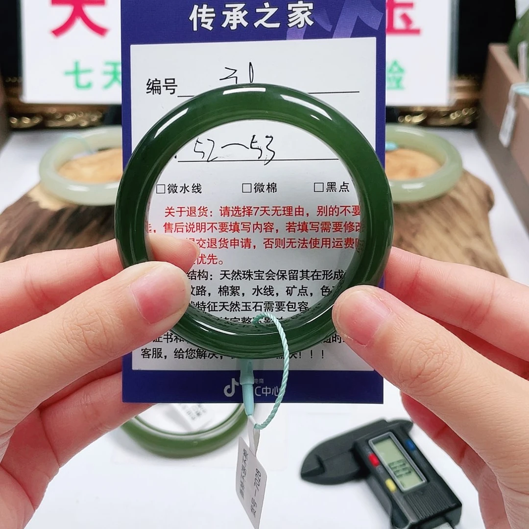 全***！和田玉手镯未镶嵌