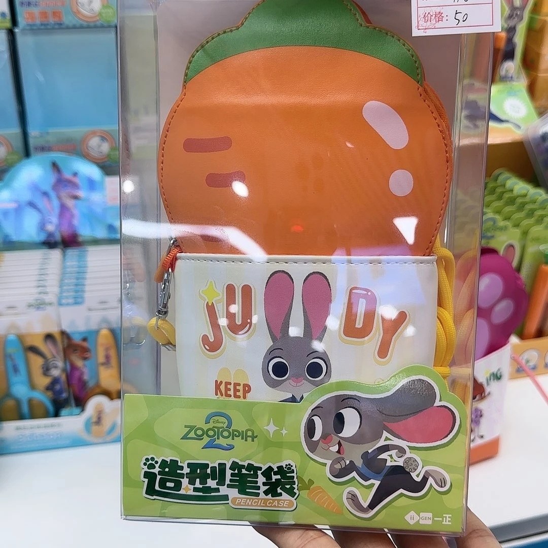 一正疯狂动物城造型笔袋360005单支