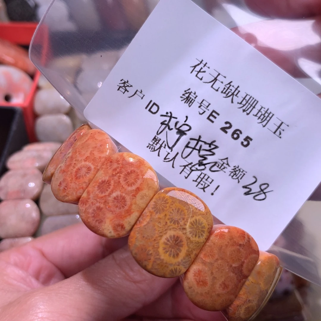 硅化玉颈饰未镶嵌柠**C