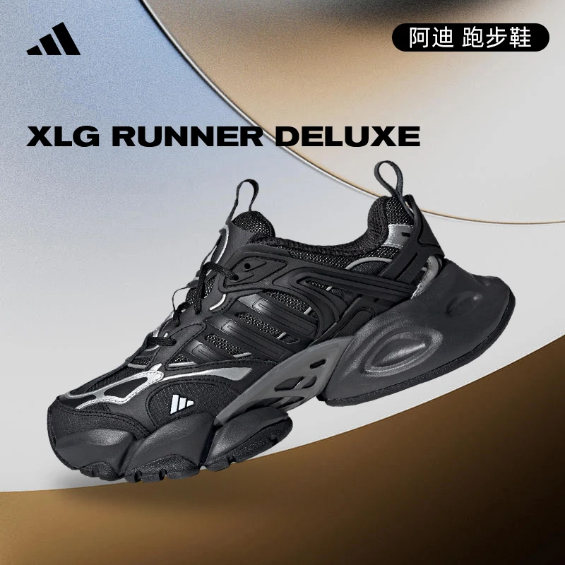 adidas阿迪达斯中性XLG RUNNER DELUXEFOS舒适运动人生跑鞋IH0070