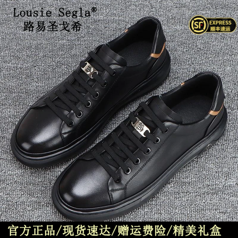 路易圣戈希男士秋季时尚韩版休闲鞋潮流百搭透气低帮轻便舒适板鞋