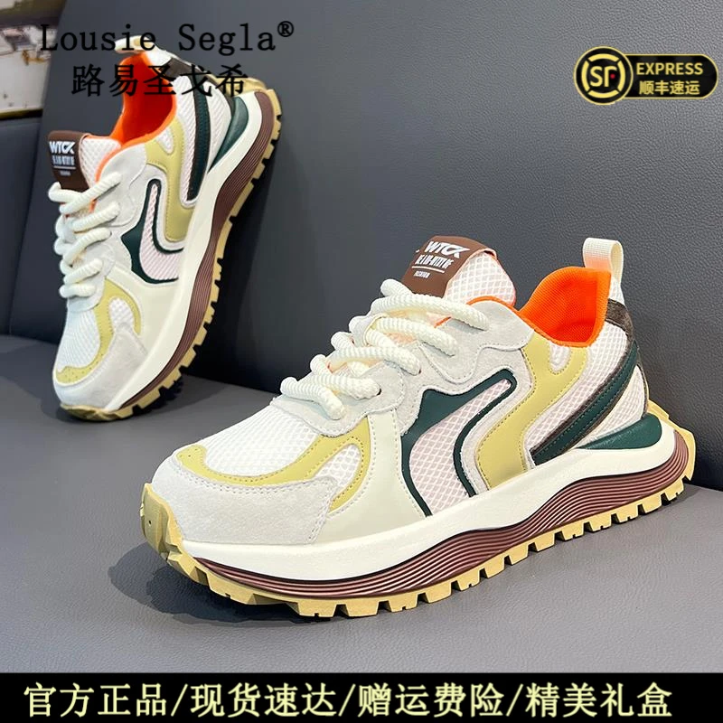 路易圣戈希秋季新款老爹鞋男鞋运动鞋百搭时尚潮流复古休闲鞋男