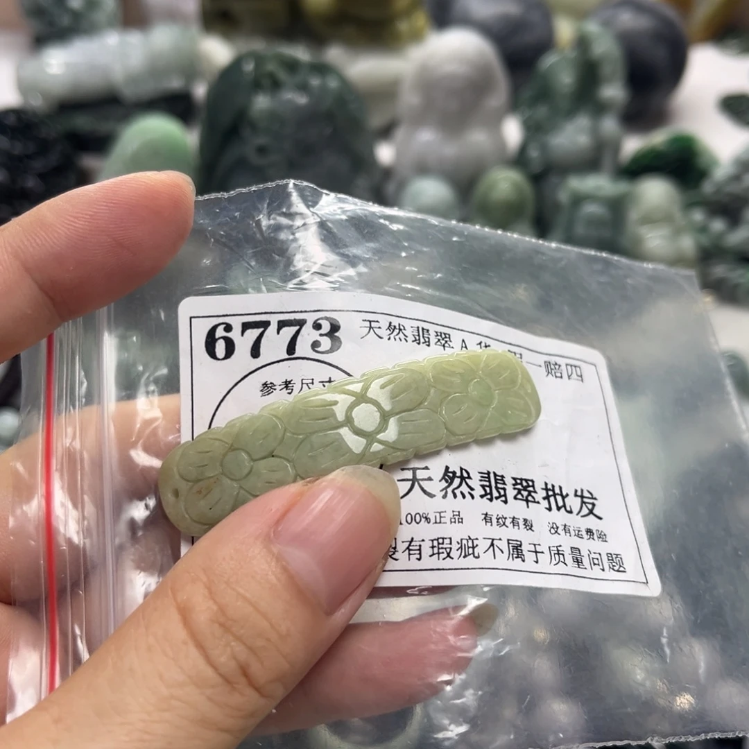 翡翠未镶嵌颈饰6773