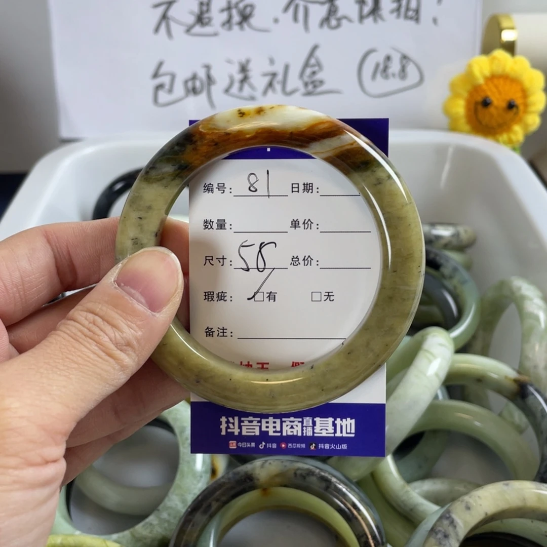 蛇纹石玉珠宝奇石未镶嵌