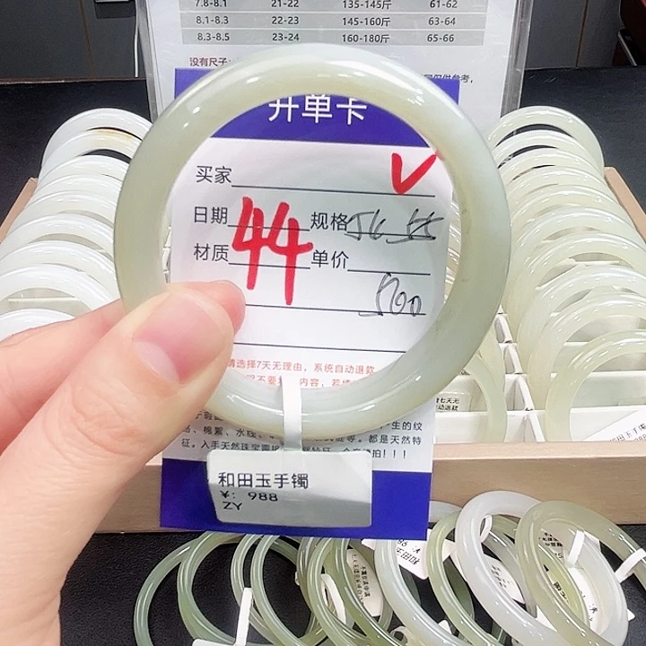 未镶嵌手镯和田玉