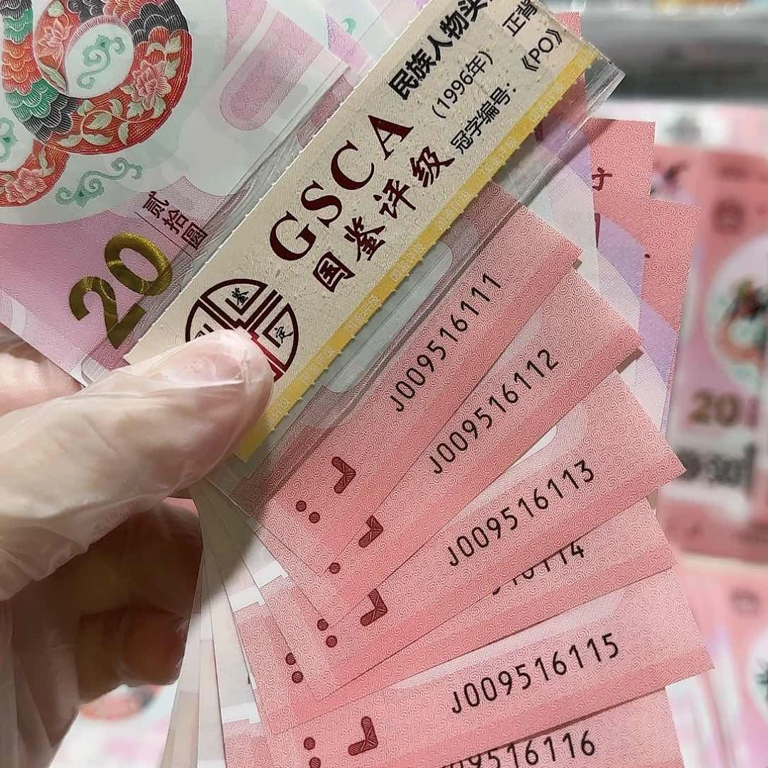 纸009516111标10豹子号