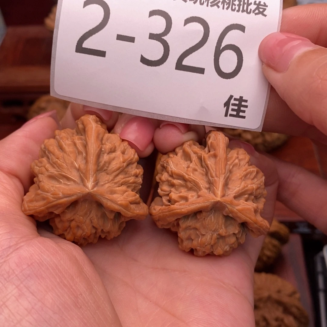 两***侠文玩核桃把件38盘山