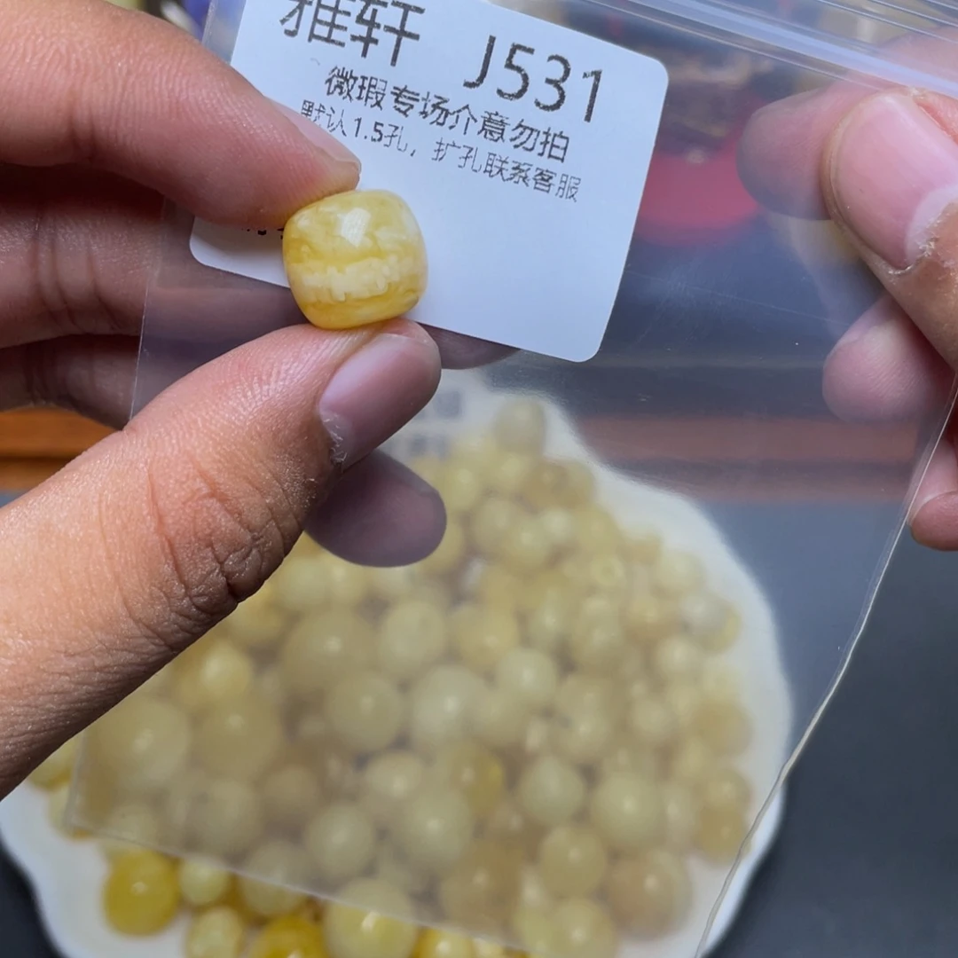 琥珀未镶嵌珠宝奇石