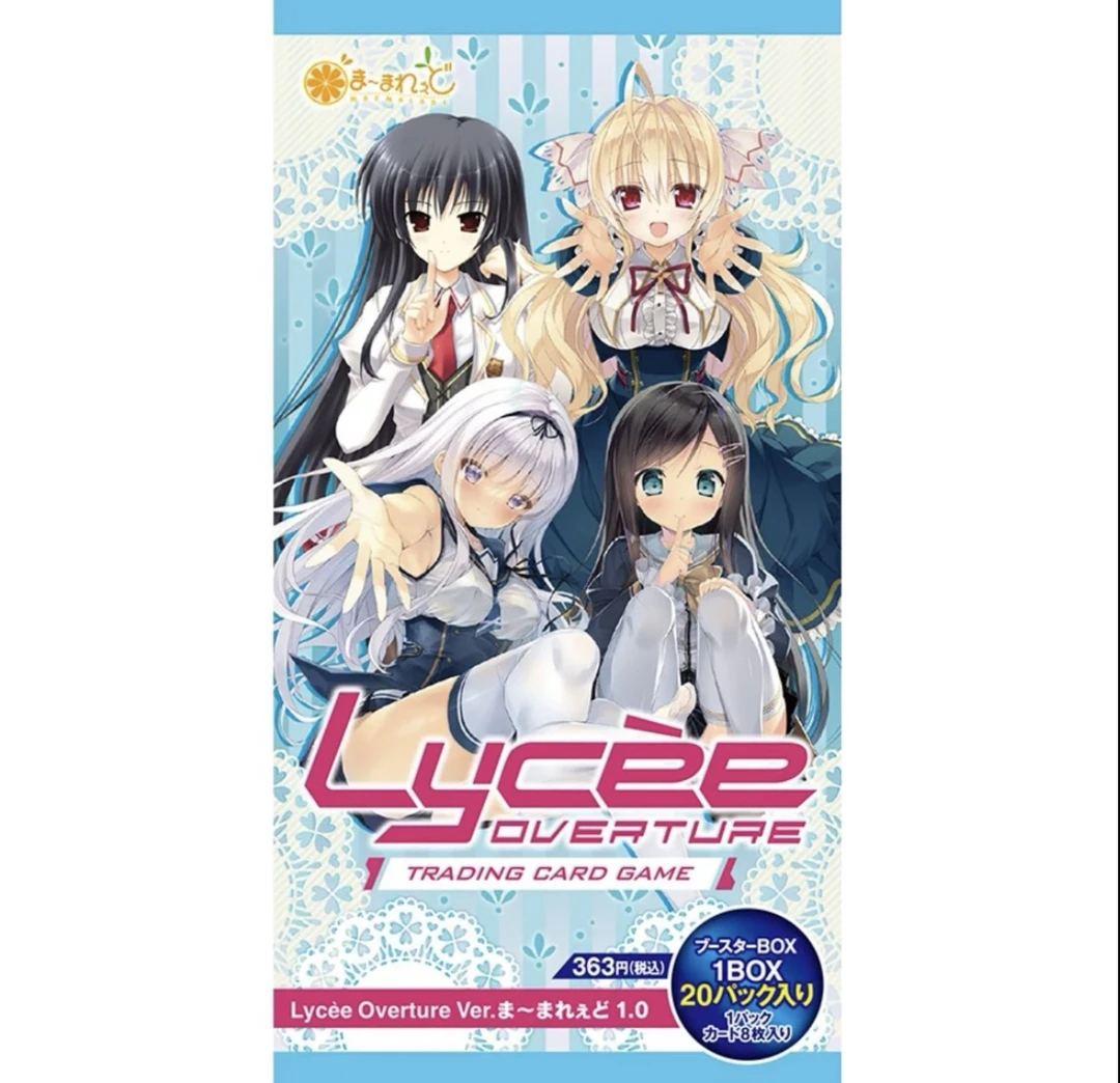 【九皇】Lycee橘子社补充包