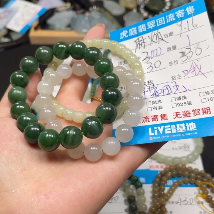 麻***我颈饰未镶嵌和田玉天然和田玉