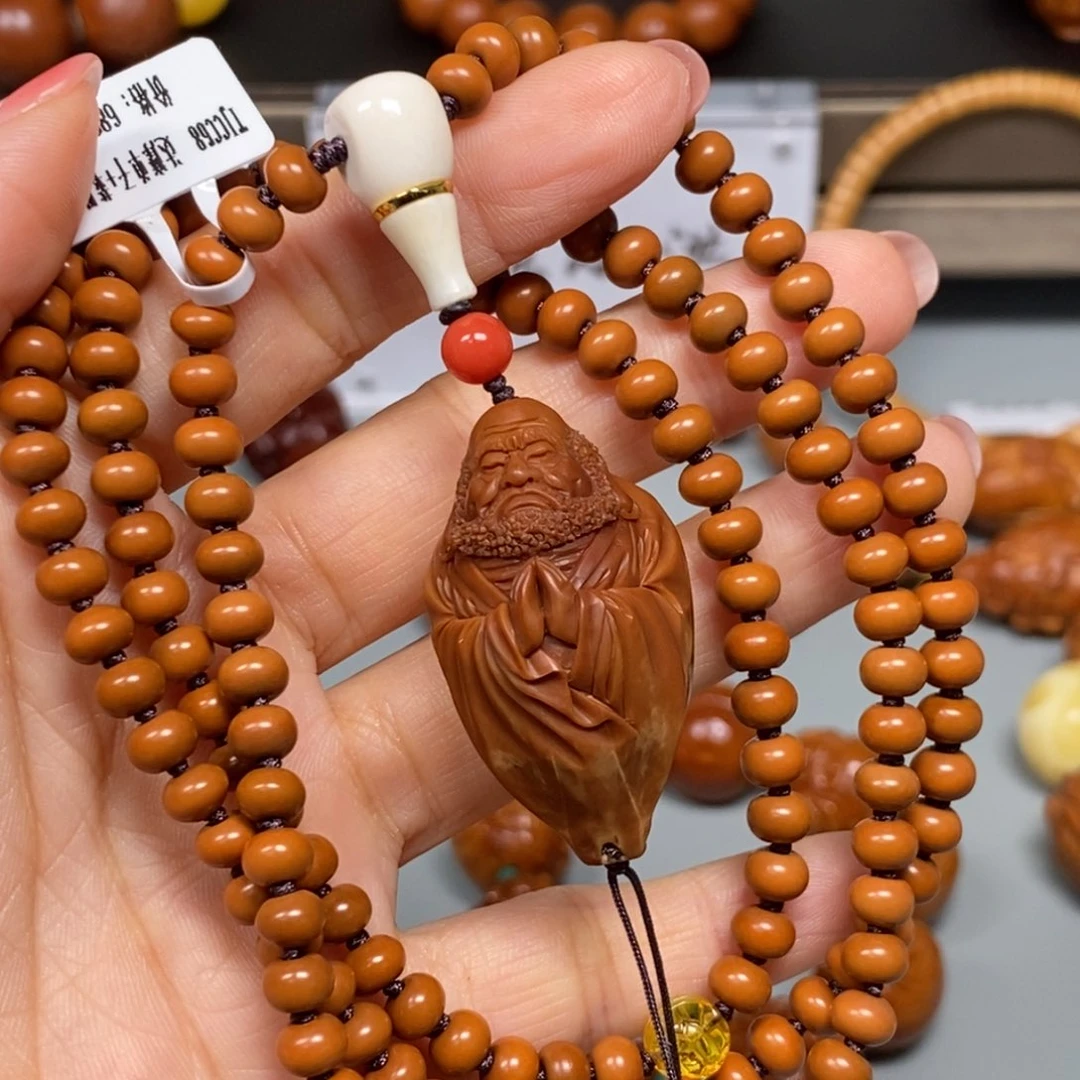 手串/手链橄榄核