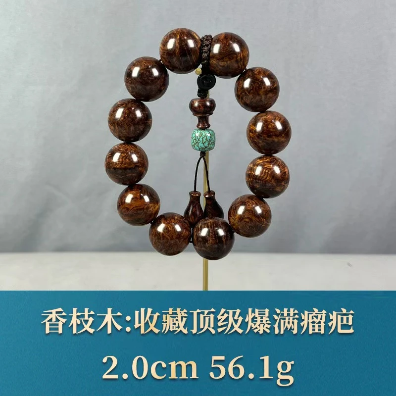 63637 收藏爆满瘤疤 香枝木