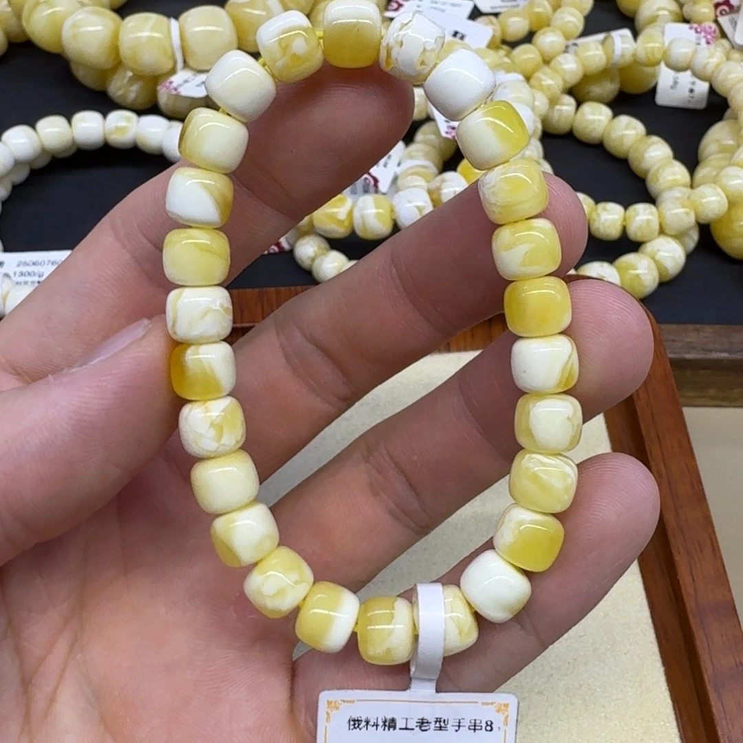 琥珀未镶嵌手链精工老型手串