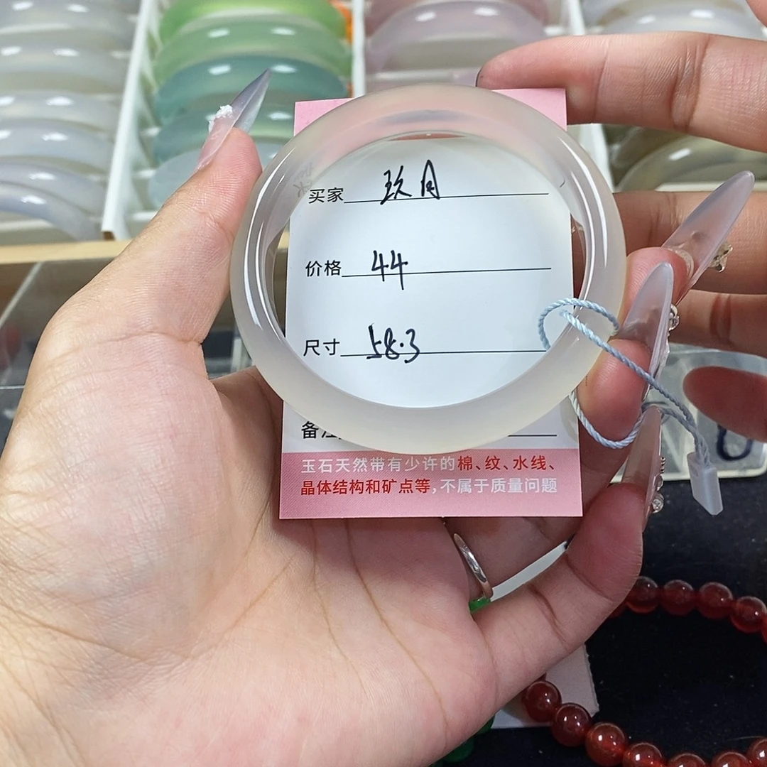 手镯玛瑙/玉髓未镶嵌