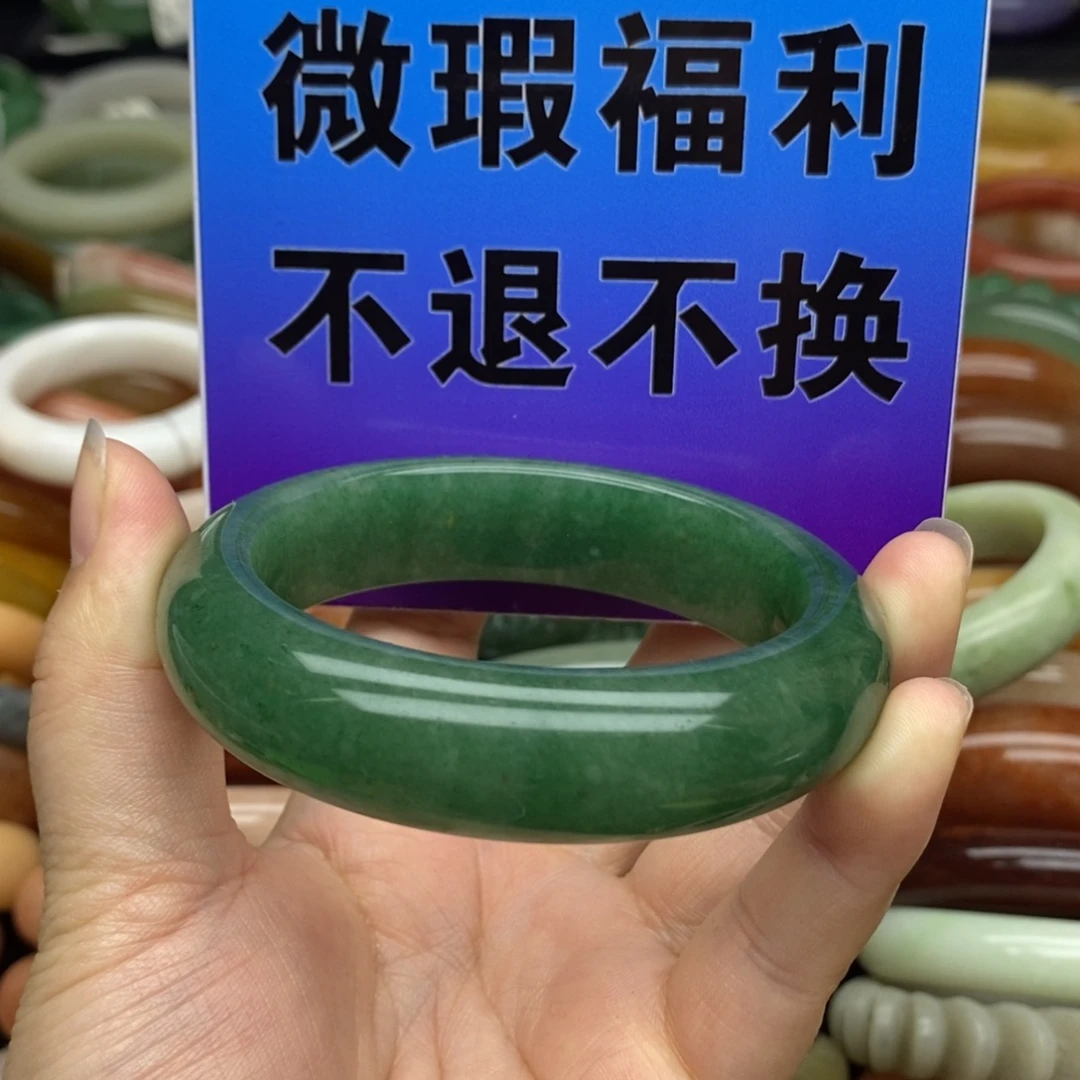 幸***天石英质玉未镶嵌手镯