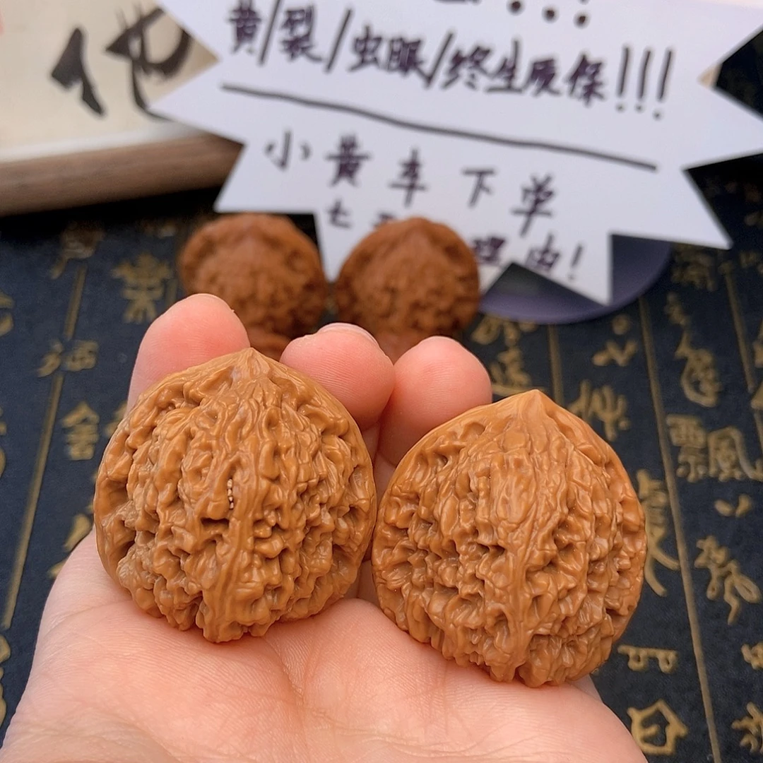 文玩核桃把件南疆石30
