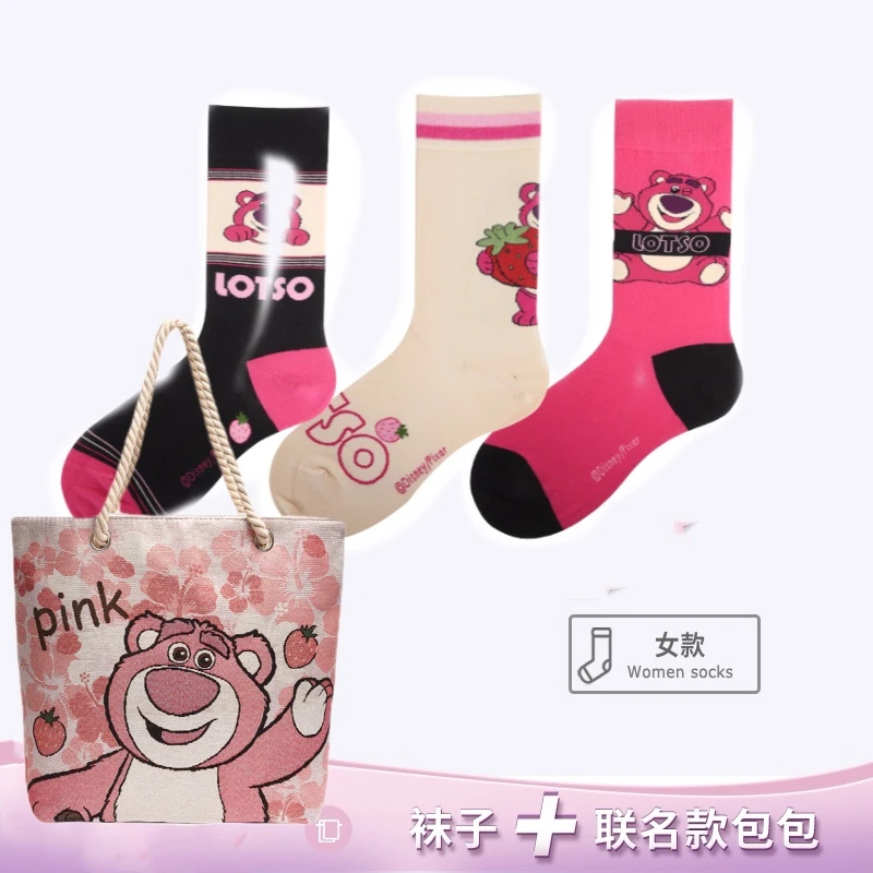 【3双装】阪织屋玩具总动员系列棉质草莓熊字母提花短筒女袜