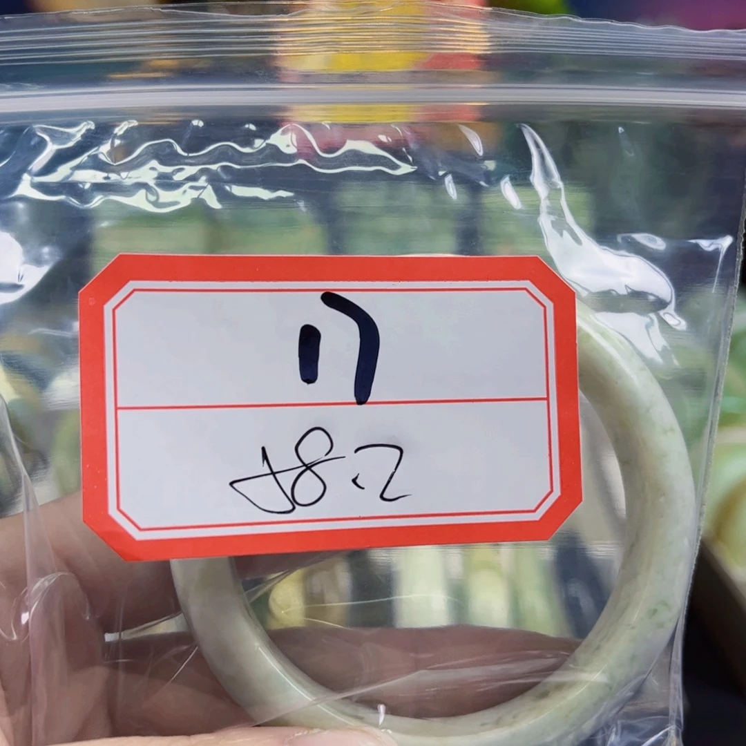 不***g未镶嵌蛇纹石玉手镯