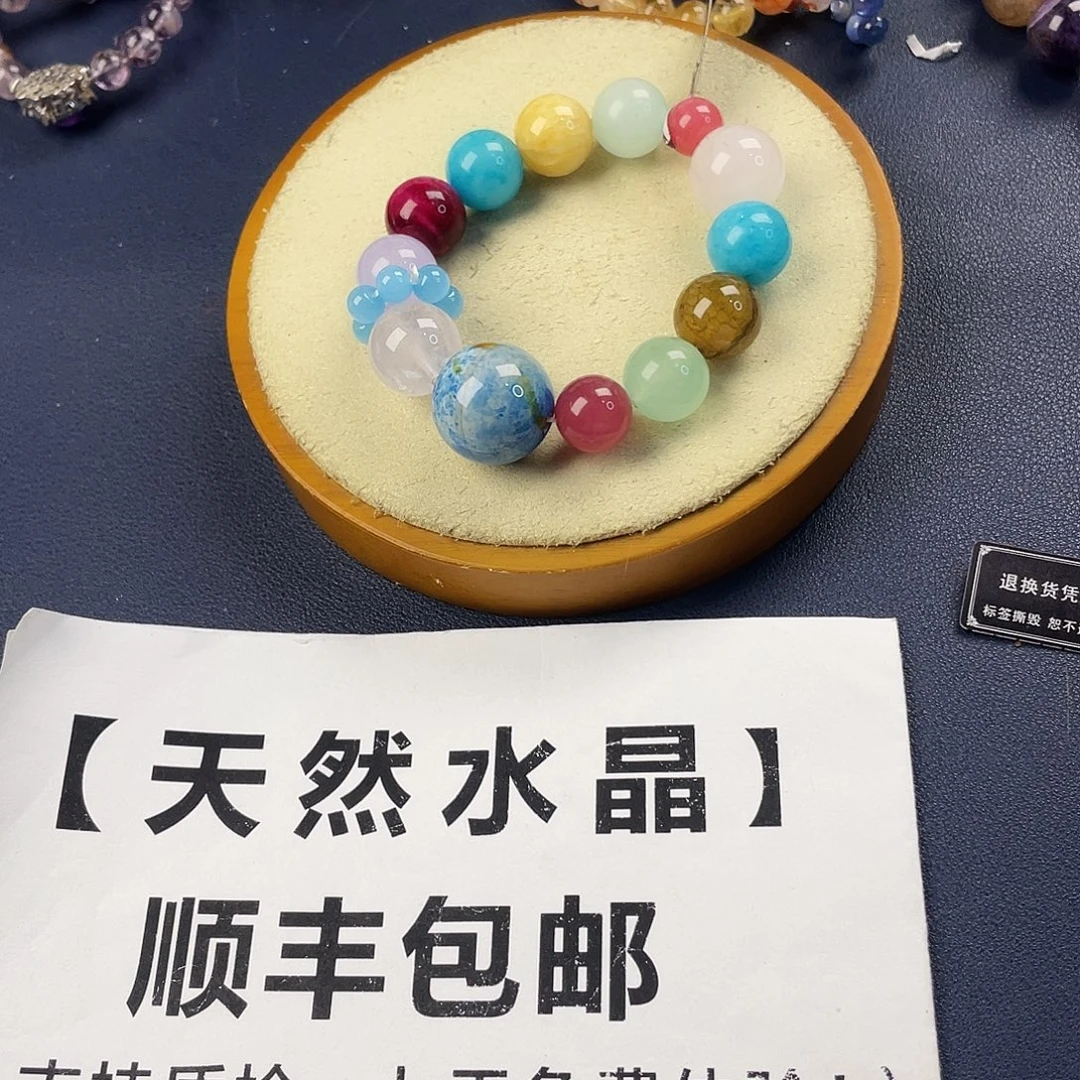 银S925镶嵌手链烟晶