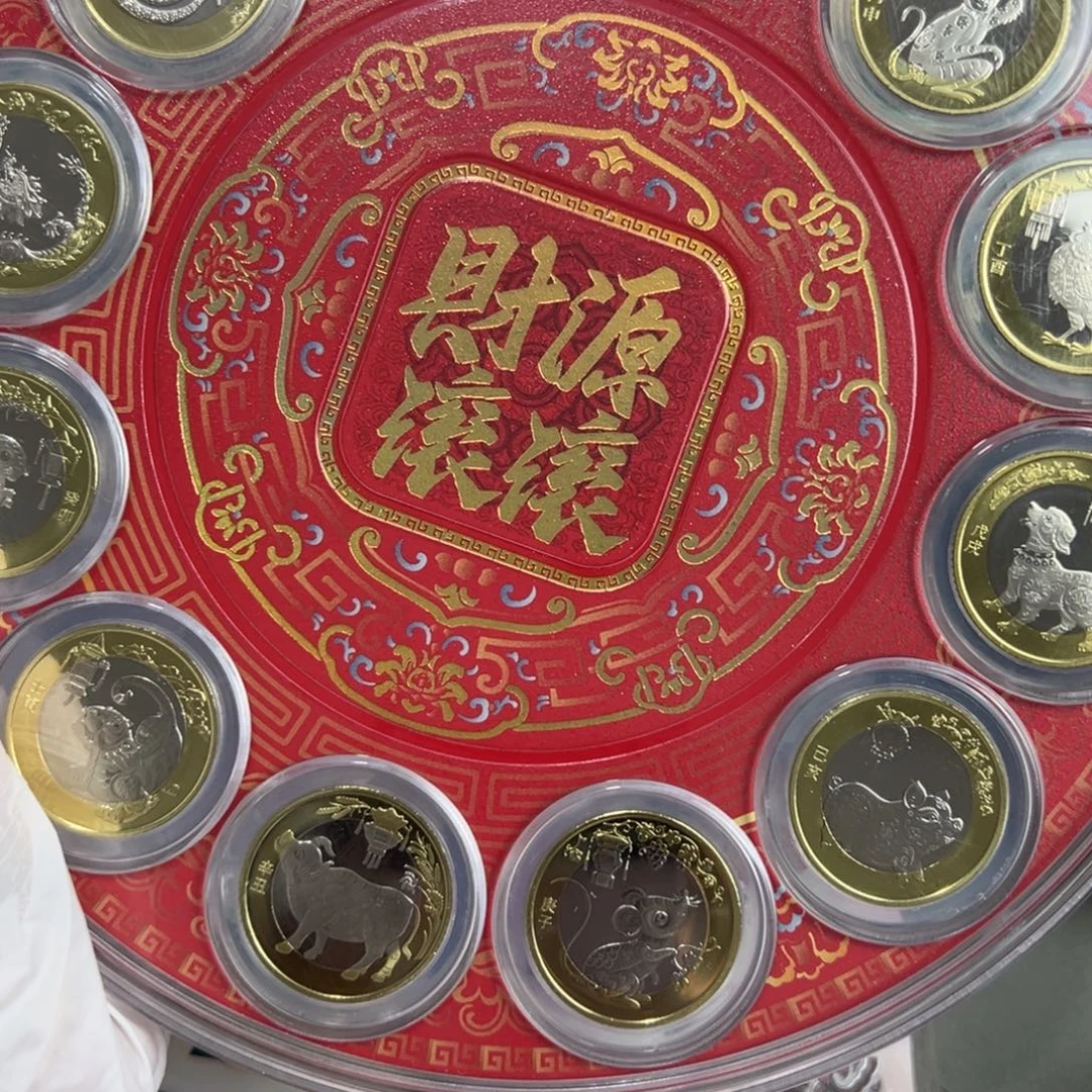 其他普通金属一二轮生肖一套