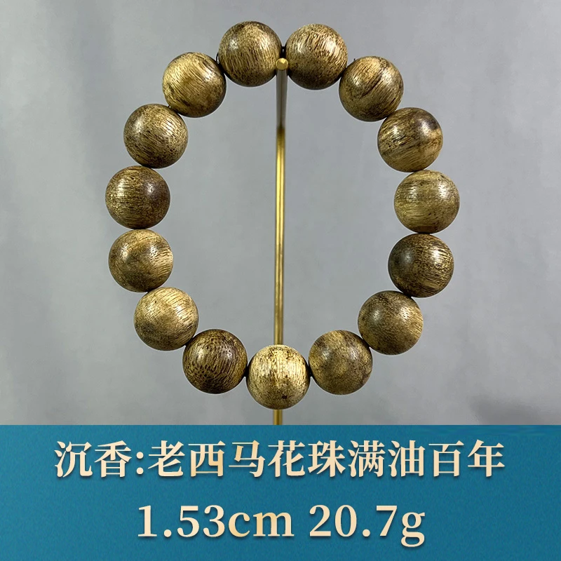 86742 老西马花珠满油百年 沉香