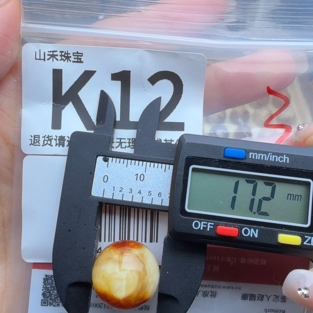 琥珀未镶嵌裸石蜜蜡