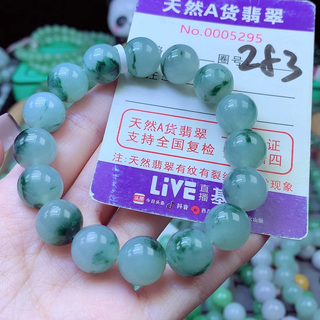 毛衣链未镶嵌翡翠12.8