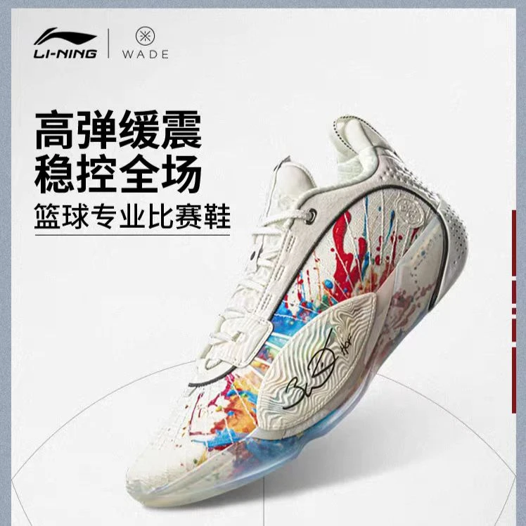 李宁韦德全城13 ENCORE 篮球鞋低帮男鞋2025新款支撑稳定运动鞋