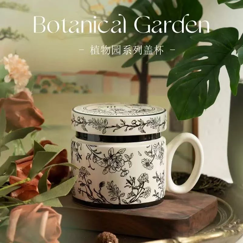 植物园香水马克杯 法式陶瓷带盖小清新高级感水杯