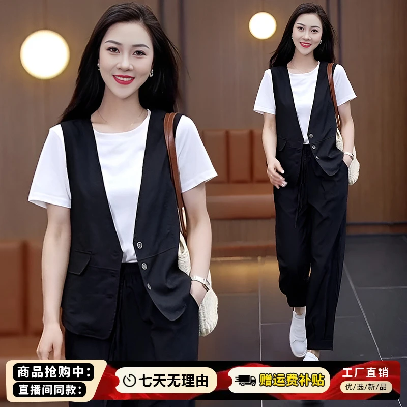 复古小众套装女2025年夏季新款简约短袖修身马甲小脚九分裤三件套