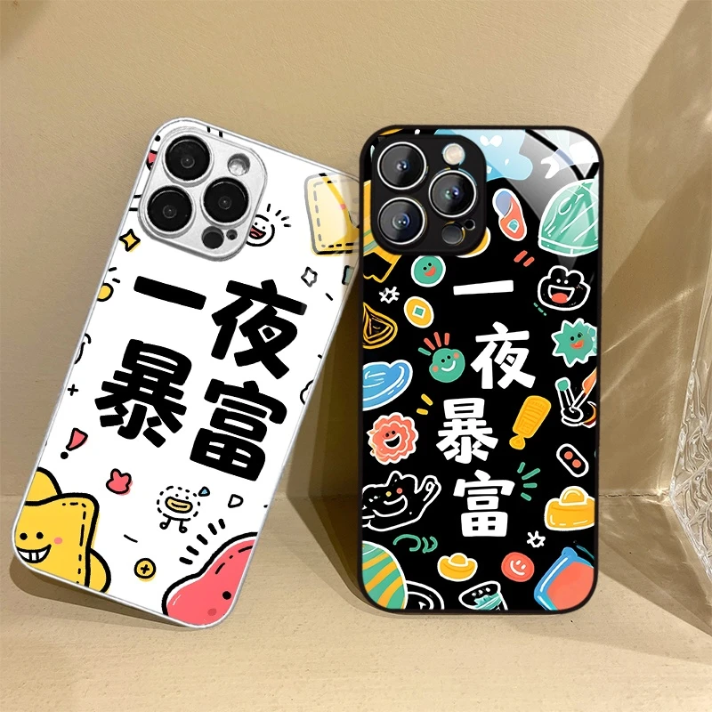 适用苹果16promax/华为/小米/oppo/vivo涂鸦个性一夜暴富手机壳