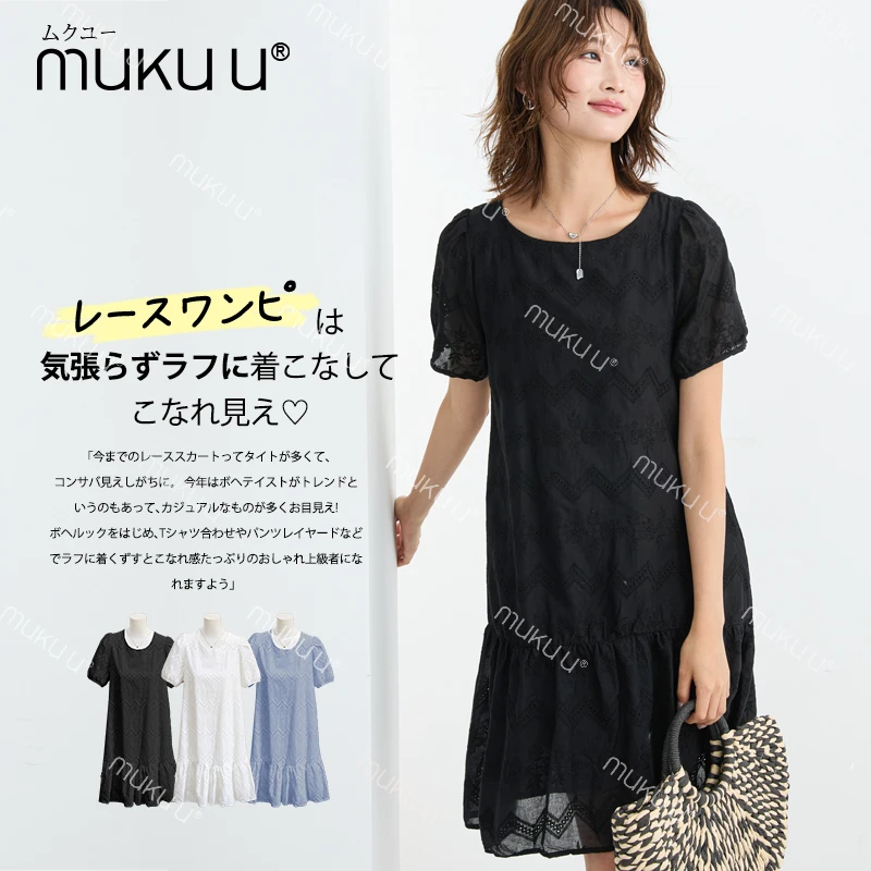 mukuu温柔时尚短袖蕾丝连衣裙女2025新款中长裙显瘦大码裙子