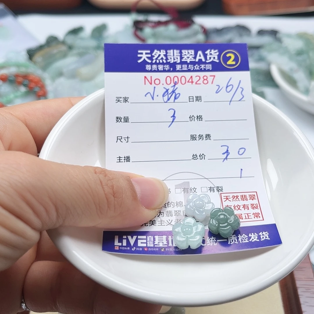 翡翠未镶嵌颈饰小**子