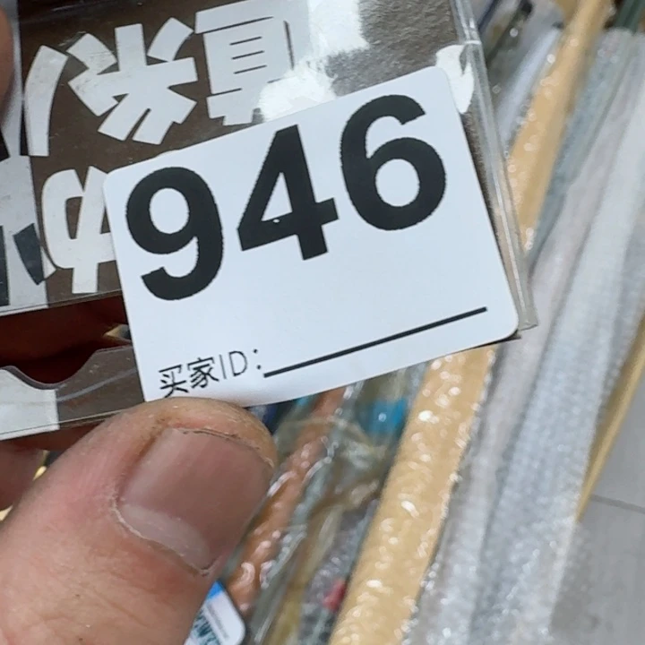 碳素1.8m以下山**阔鱼竿钓鱼竿8889990000