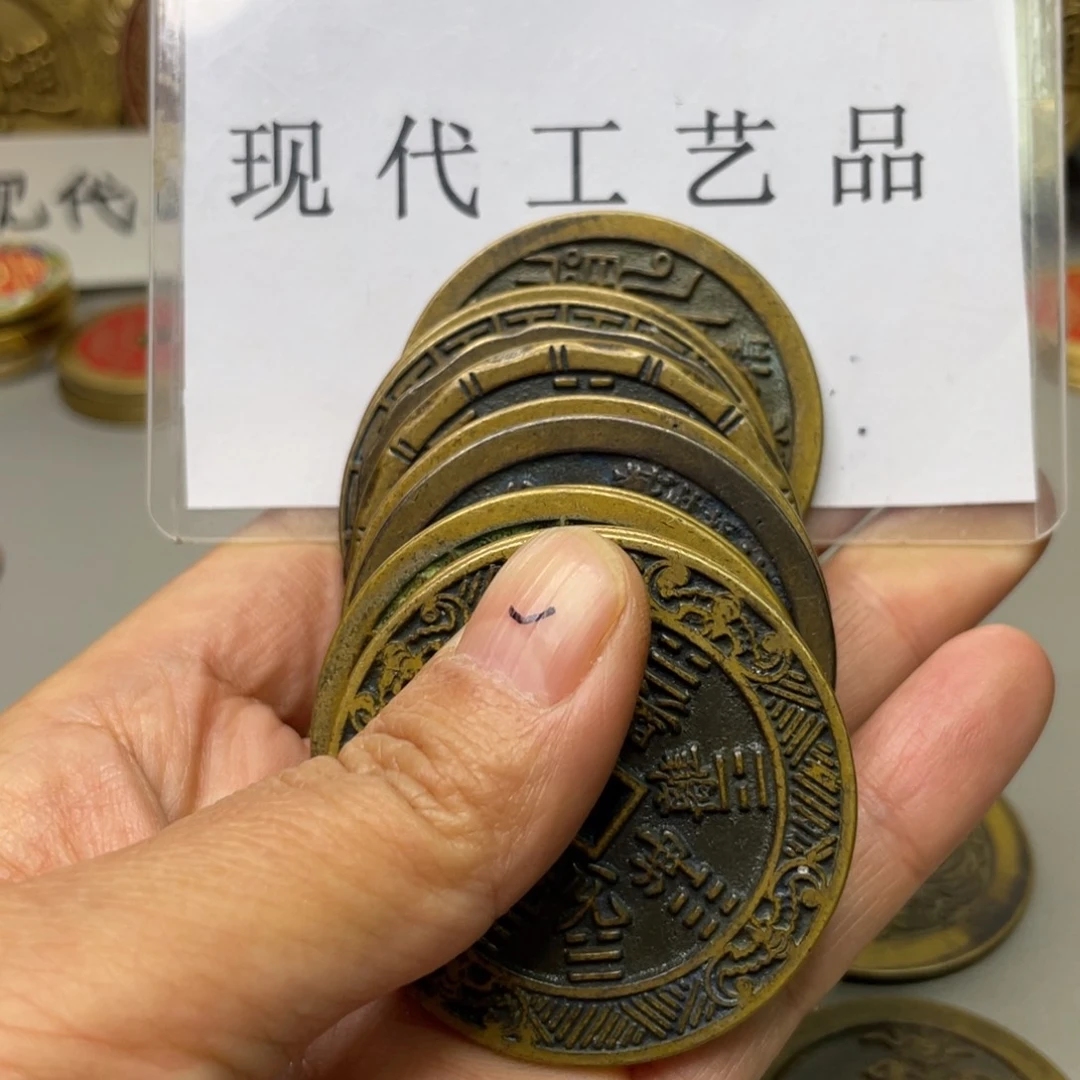 铜凡*现代仿制工艺文创铜币